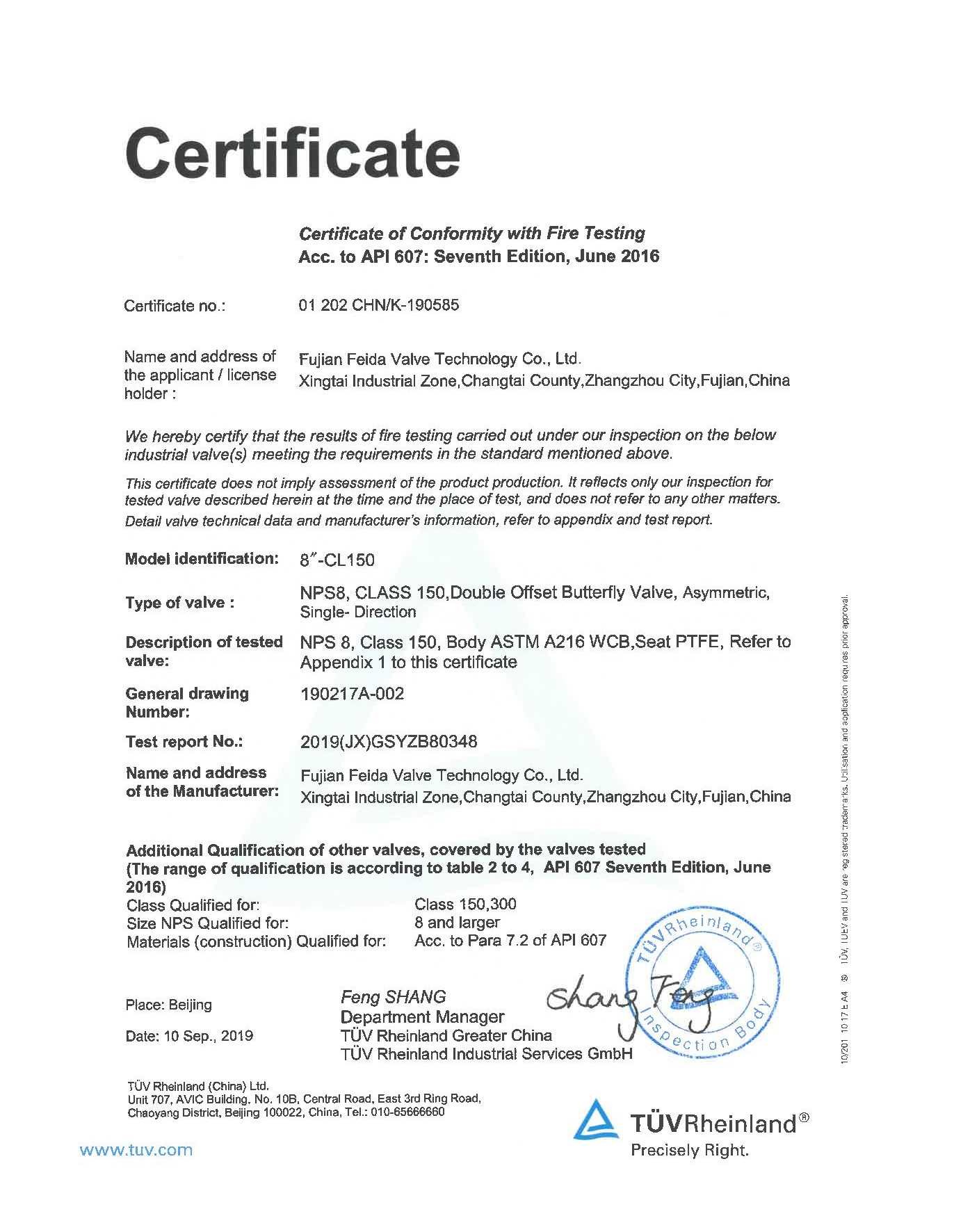 Certificat de sécurité incendie API 607
        